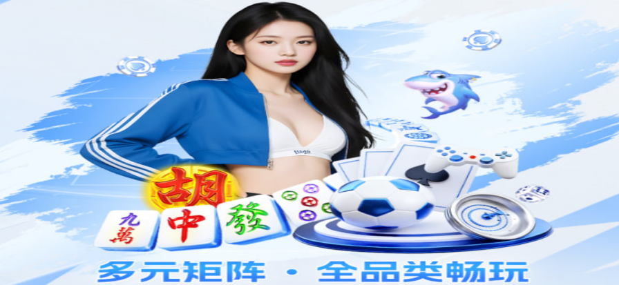 绿色体育直播 健康运动视觉